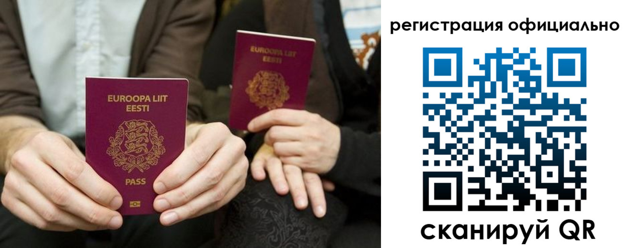 форма 3 в Сорочинске