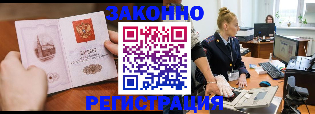 найти адрес прописки в Сорочинске